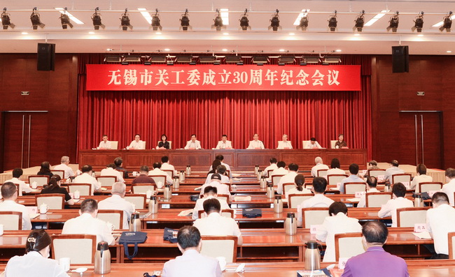 365BET_bt365备用网址_365bet哪个国家的关工委成立30周年纪念会议召开