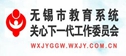 365BET_bt365备用网址_365bet哪个国家的教育系统关工委