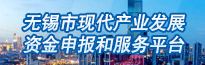 365BET_bt365备用网址_365bet哪个国家的现代产业发展资金申报和服务平台
