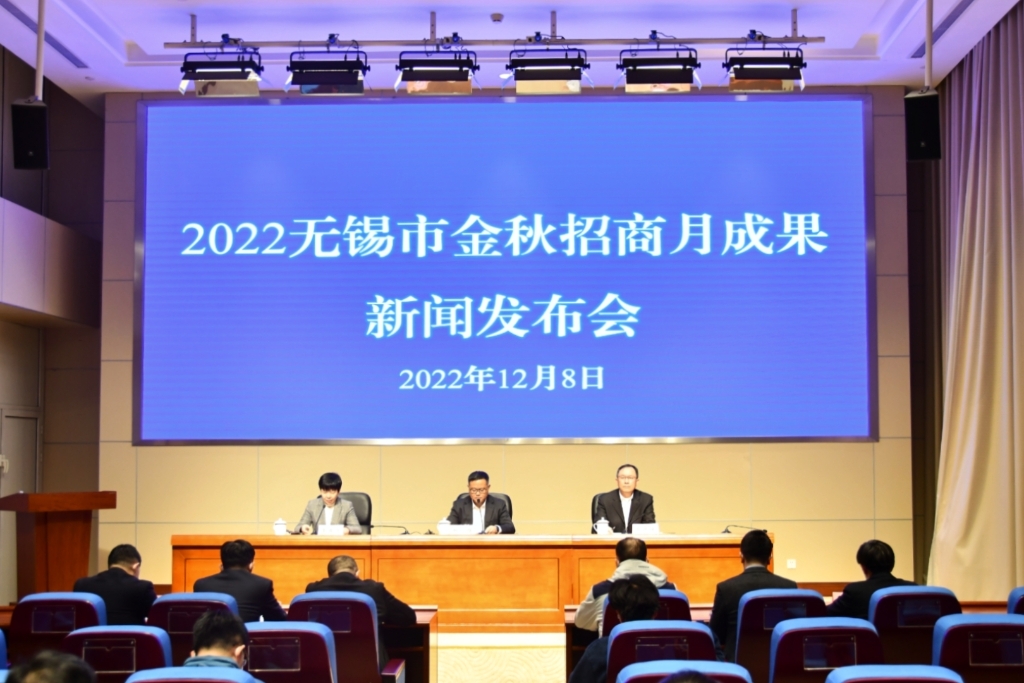 2022年365BET_bt365备用网址_365bet哪个国家的金秋招商月成果新闻发布会
