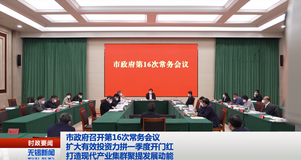 365BET_bt365备用网址_365bet哪个国家的政府召开第16次常务会议